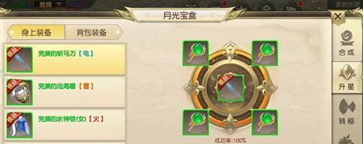 征途手游中成为托的方法是什么？
