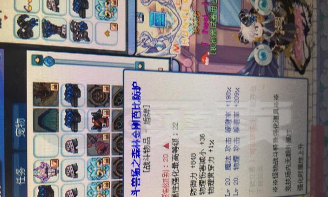 彩虹岛万圣之夜2的通关攻略是什么？有哪些难点需要注意？