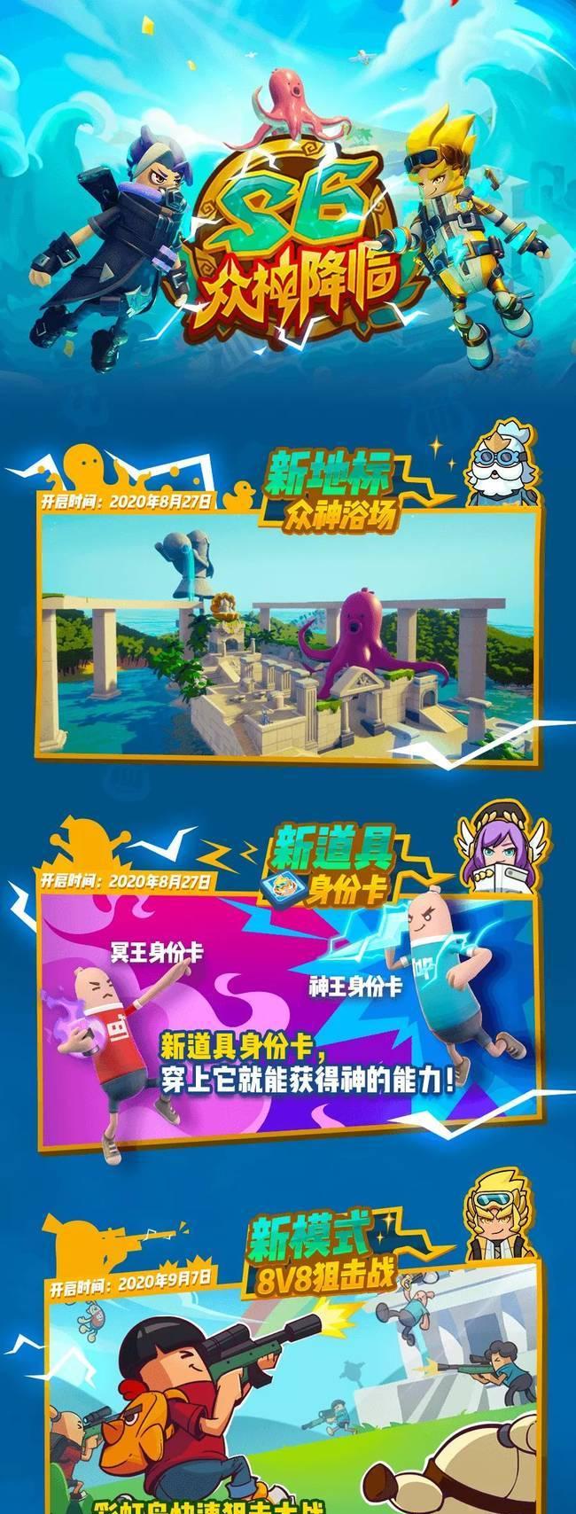 彩虹岛万圣之夜2的通关攻略是什么？有哪些难点需要注意？