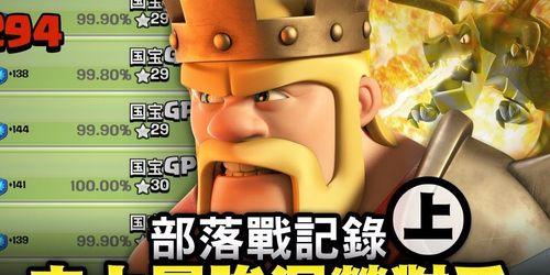 部落冲突乌龟炮方向判断技巧是什么？如何操作？