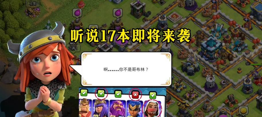 部落冲突如何成为首领？需要哪些条件？