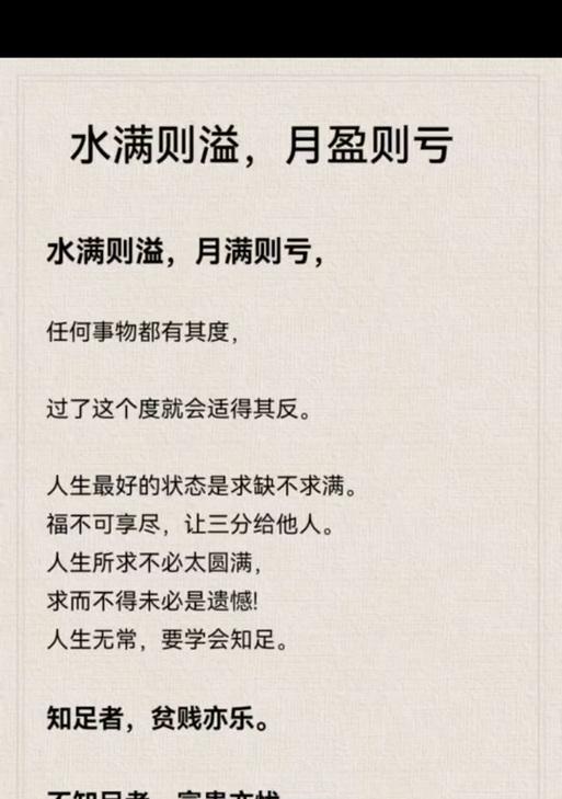 三国杀帮忙台词有哪些？