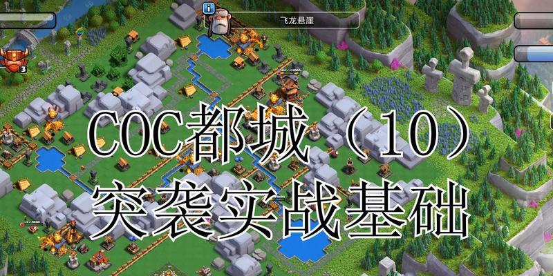 部落冲突都城战如何参与？参与条件是什么？