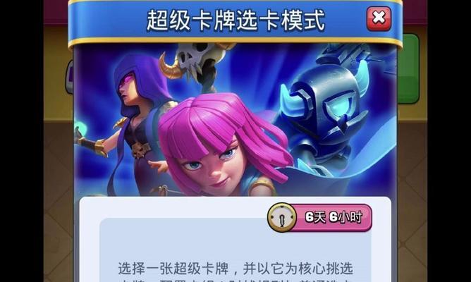 皇室战争防御卡牌对战的玩法是什么？如何正确使用防御卡牌进行对战？