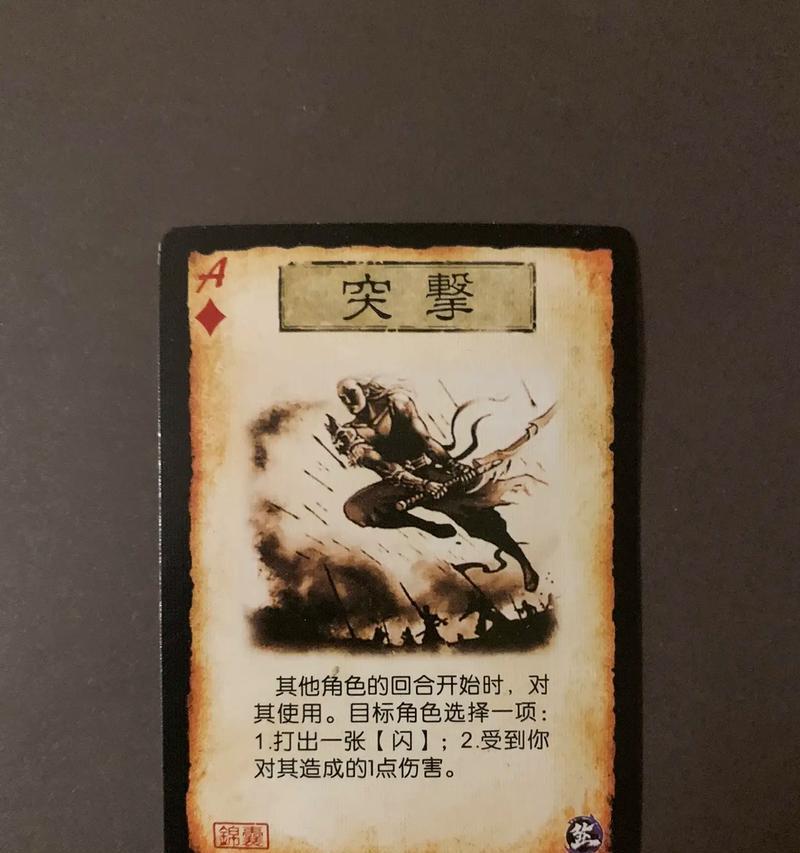 三国杀中每张卡牌的寓意和象征意义是什么？