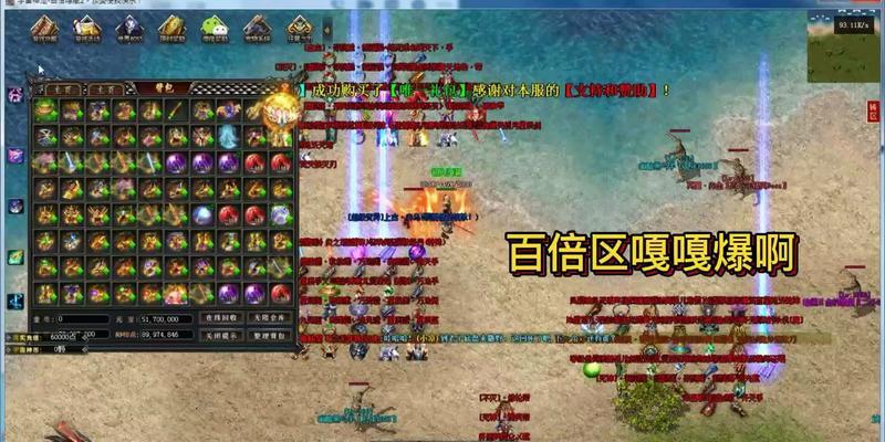 热血传奇中如何开启宠物系统？开启宠物需要哪些条件？