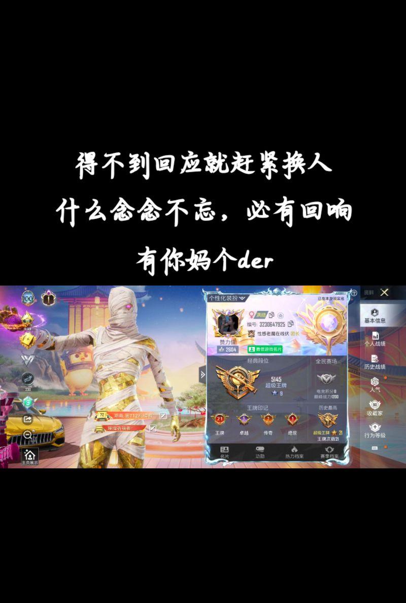 绝地求生换人方法是什么？换人操作中常见问题有哪些？