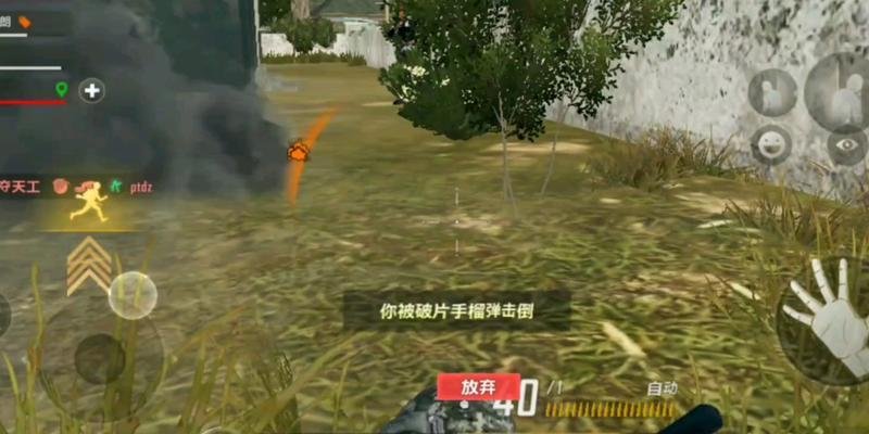 绝地求生操作平地翻车怎么操作？翻车后的应对策略是什么？