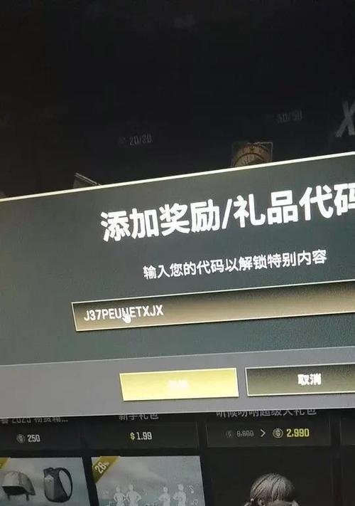 绝地求生装备如何转换为cdk？转换过程中需要注意什么？