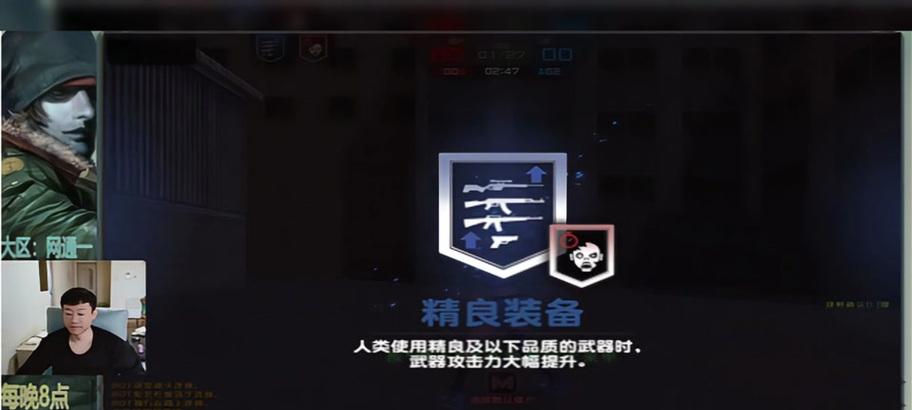 反恐精英中如何设置快速扔出多件武器？操作方法是什么？