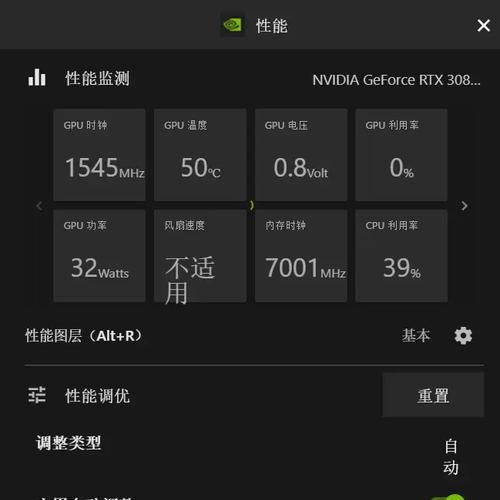 绝地求生中剪辑帧数如何调整？调整后有什么影响？