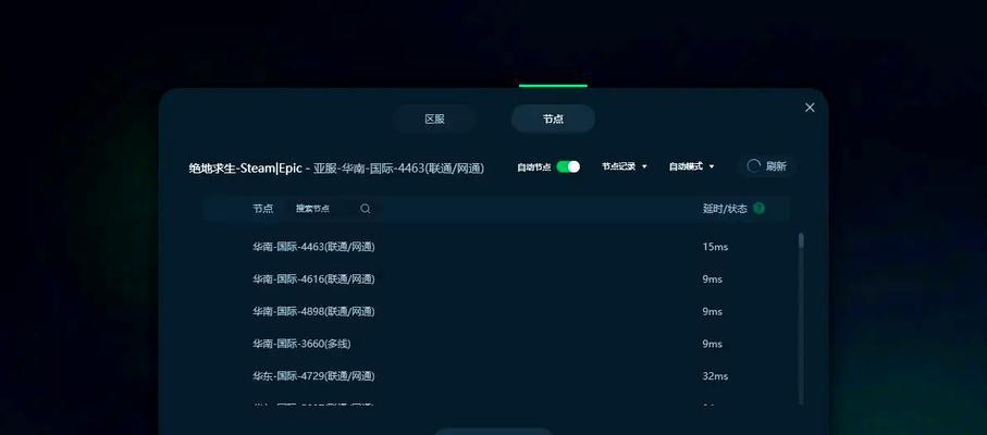 绝地求生中剪辑帧数如何调整？调整后有什么影响？
