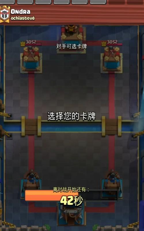 皇室战争中门神曝光如何获得？获取方法有哪些？