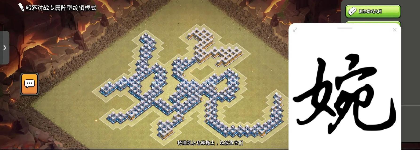 部落冲突中阵型码的使用方法是什么？如何导入？