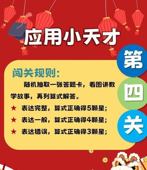 无牵无挂活动的攻略是什么？如何在活动中取得好成绩？