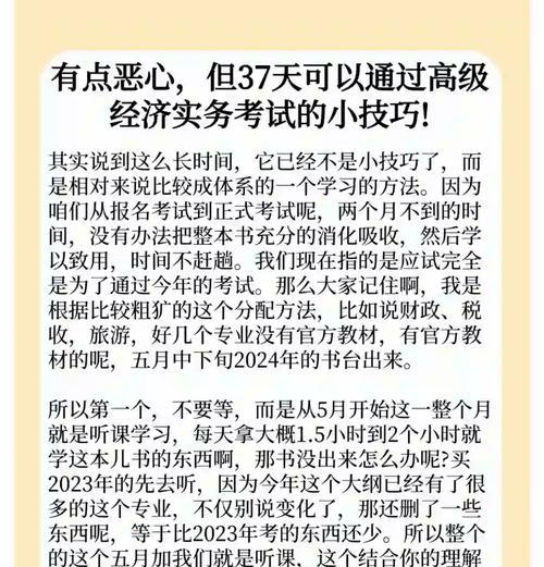 无牵无挂活动的攻略是什么？如何在活动中取得好成绩？
