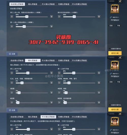 绝地求生键盘操作重要性如何体现？如何优化设置？