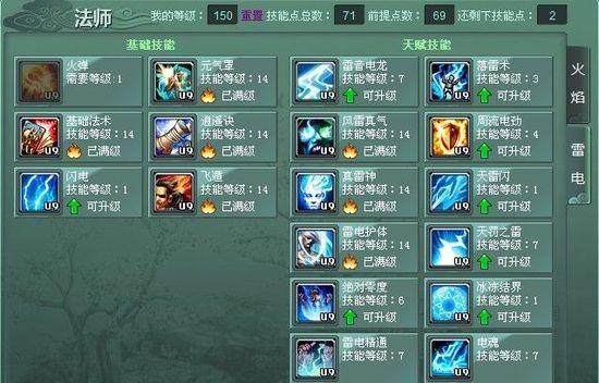 征途2游戏体验如何？新手入门需要注意什么？