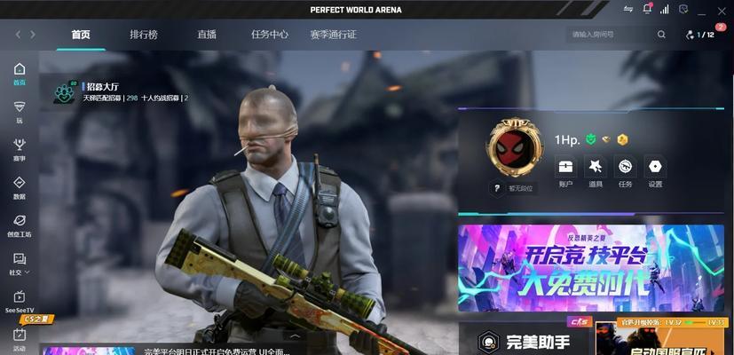 反恐精英游戏结束后如何快速返回桌面？