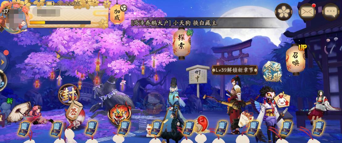 阴阳师中回血金鱼的获取途径是什么？