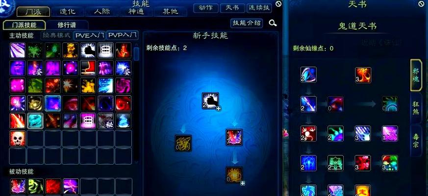 部落冲突鬼道的攻击策略是什么？如何有效对抗？