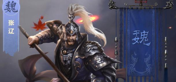 真三国无双4张辽头像怎么获得？获取方法有哪些？