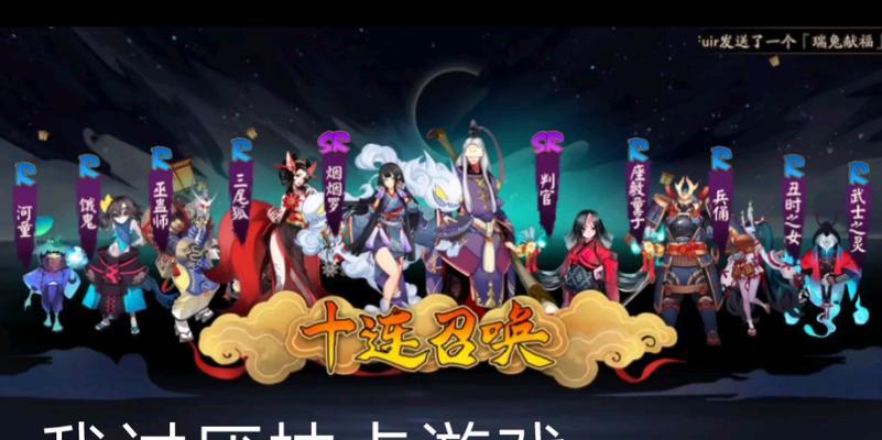 阴阳师新卡池抽取技巧有哪些？