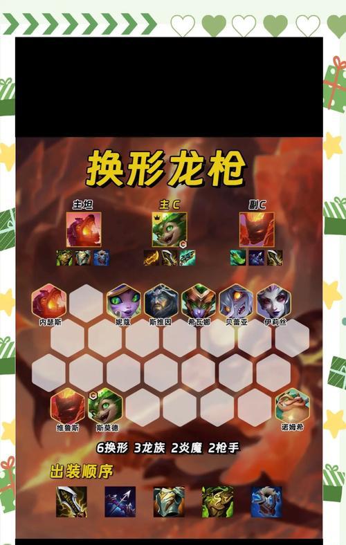 部落冲突火龙高手的玩法有哪些？如何成为火龙高手？