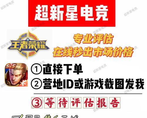 王者荣耀标记购买方法是什么？