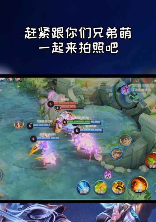 王者荣耀如何进行双人拍照？双人拍照的操作步骤是什么？