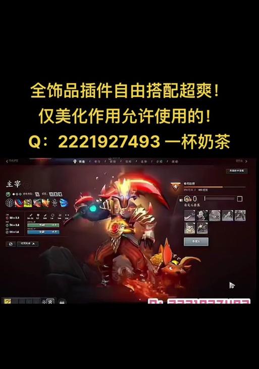 刀塔2市场购买饰品的流程是什么？有哪些注意事项？