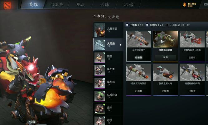 刀塔2市场购买饰品的流程是什么？有哪些注意事项？