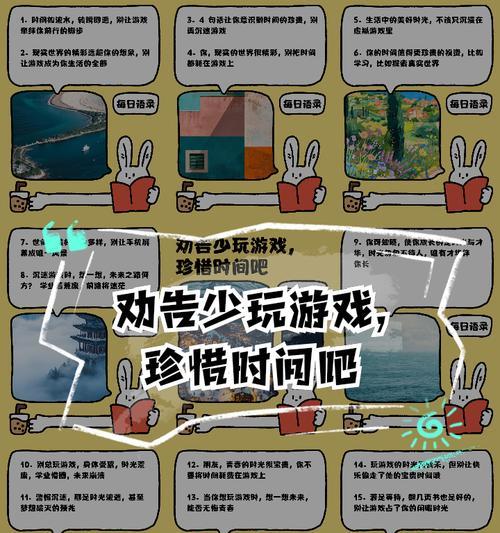 游戏中如何文明交流避免违规？