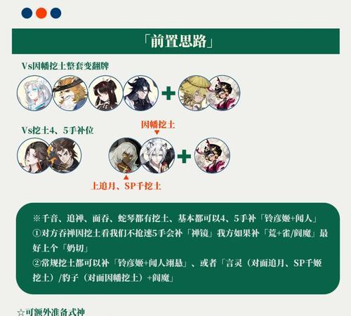阴阳师互砍技巧是什么？如何在战斗中占据优势？