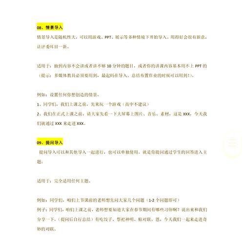 卡组导入无响应如何解决？有哪些快速导入技巧？