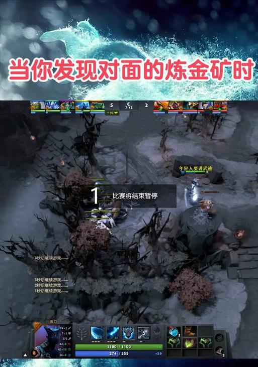 新版炼金刀塔游戏玩法有哪些？如何快速上手？