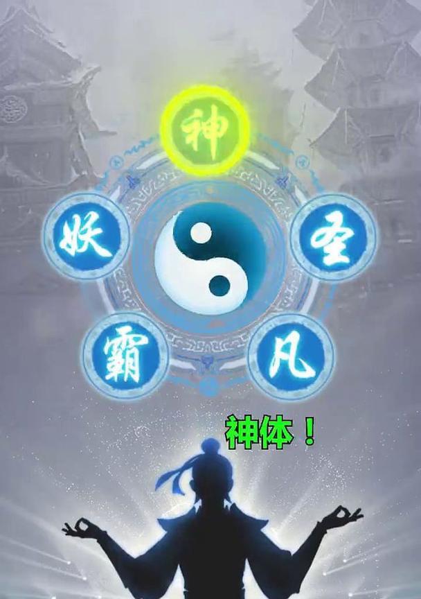 神仙道渡劫的正确步骤是什么？