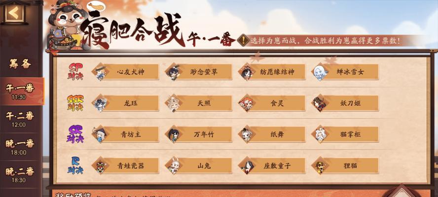 阴阳师邮件查询方法是什么？