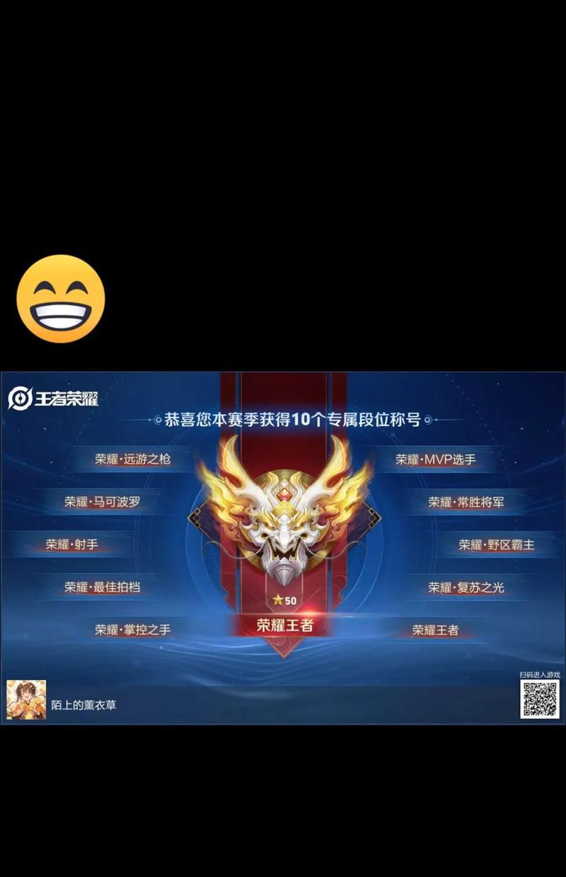 如何在《王者荣耀》中设置阿里荣耀称号？