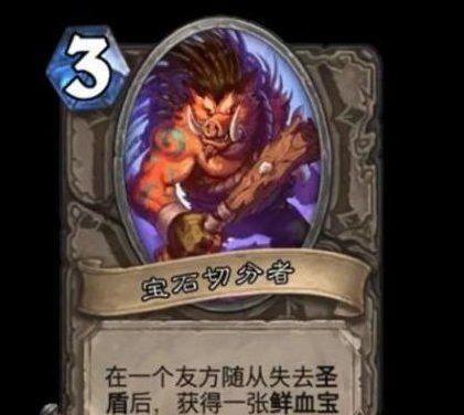 炉石传说音频切分机获取途径是什么？如何得到？