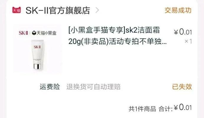 炉石传说音频切分机获取途径是什么？如何得到？