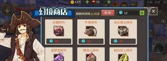 炉石传说音频切分机获取途径是什么？如何得到？