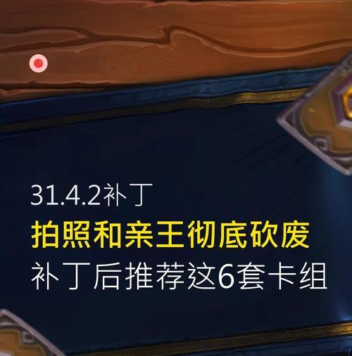 炉石传说星界萨打法是什么？如何对抗星界萨？