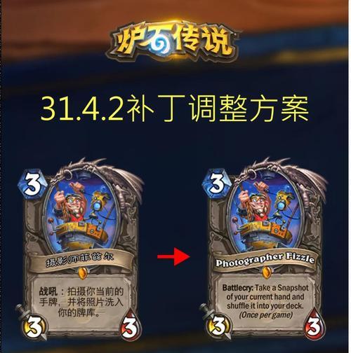 炉石传说星界萨打法是什么？如何对抗星界萨？