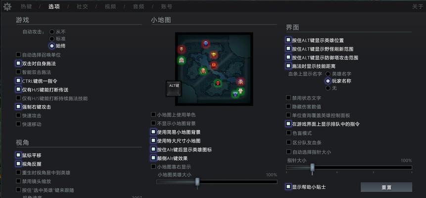 刀塔2英雄布局如何调整？改布局有哪些技巧和建议？