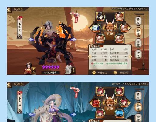 阴阳师斗技超火流派如何操作？有哪些技巧？