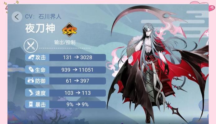 阴阳师斗技超火流派如何操作？有哪些技巧？