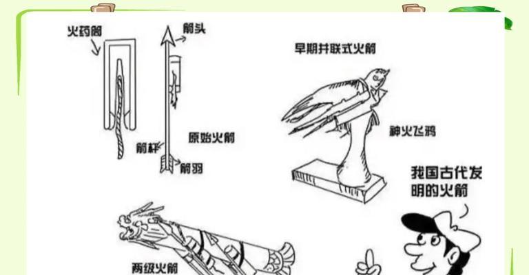 火龙的制作步骤是什么？如何在创造模式中建造火龙？