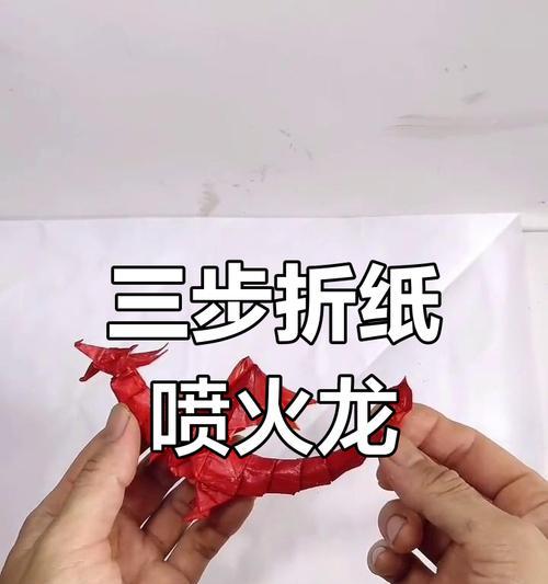 火龙的制作步骤是什么？如何在创造模式中建造火龙？