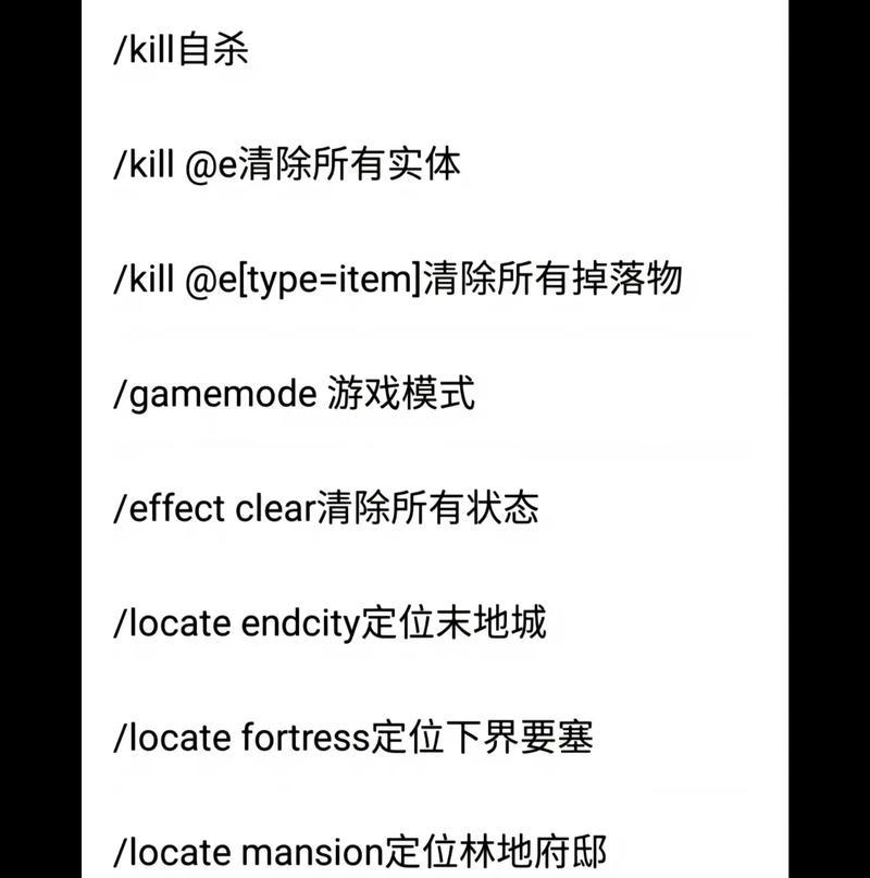 我的世界地狱要塞在哪里？如何找到地狱要塞？
